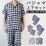 ルームウェア メンズ pk243 | BACKYARD FAMILY | 詳細画像1
