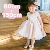 子供 ドレス pmykiddress01 | BACKYARD FAMILY | 詳細画像1
