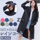 レインコート おしゃれ pmyraincoat001 | BACKYARD FAMILY | 詳細画像1 