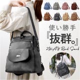 リュック バッグ 旅行 大容量 おしゃれ ruck0290 | BACKYARD FAMILY | 詳細画像1