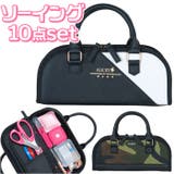 トレミー ソーイングセット ラウンドタイプ | BACKYARD FAMILY | 詳細画像1