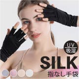 手袋 指開き手袋 UVカット ハンドウォーマー 便利 skgv1049 | BACKYARD FAMILY | 詳細画像1 