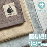 ごリラックス ととのい ながめのいいタオル | BACKYARD FAMILY | 詳細画像1 