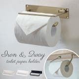 トイレットペーパーホルダー 2WAYタイプ シングル | BACKYARD FAMILY | 詳細画像1