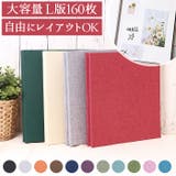フォトアルバム 粘着タイプ 無地 yalbum5031 | BACKYARD FAMILY | 詳細画像1