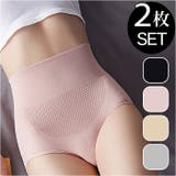 ヒップアップショーツ 二枚セット ykp1553s2 | BACKYARD FAMILY | 詳細画像1 