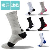 スポーツソックス yksk02s5 | BACKYARD FAMILY | 詳細画像1