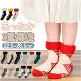 FLUFFY SOCKS あったかソックス | BACKYARD FAMILY | 詳細画像1