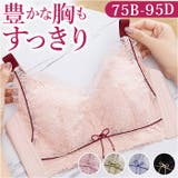 ブラジャー kbr910 | BACKYARD FAMILY | 詳細画像1 