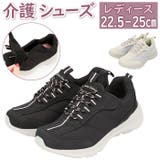 あなた想い 羽マジックシューズ レディース LE3950 | BACKYARD FAMILY | 詳細画像1 