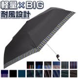 耐風設計 折りたたみ傘 60cm | BACKYARD FAMILY | 詳細画像1
