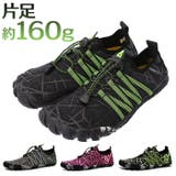 トレーニングシューズ naws6905 | BACKYARD FAMILY | 詳細画像1
