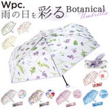 ワールドパーティー W by Wpc. Planticaビニール折りたたみ傘 | BACKYARD FAMILY | 詳細画像1