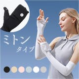 アームカバー 薄い 滑らか pmyarmxg63 | BACKYARD FAMILY | 詳細画像1 