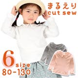 丸襟 カットソー キッズ 長袖 pmybrows002 | BACKYARD FAMILY | 詳細画像1