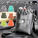 シザーケース pmycutcase02 | BACKYARD FAMILY | 詳細画像1