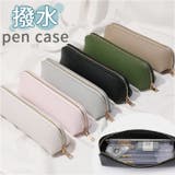 ペンケース  PUレーザー はっ水 pmypencase01 | BACKYARD FAMILY | 詳細画像1 