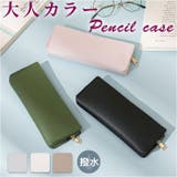 ペンケース PUレーザー はっ水 pmypencase03 | BACKYARD FAMILY | 詳細画像1