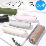 ペンケース  PUレーザー はっ水 pmypencase05 | BACKYARD FAMILY | 詳細画像1 