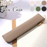 ペンケース  PUレーザー はっ水 pmypencase06 | BACKYARD FAMILY | 詳細画像1 
