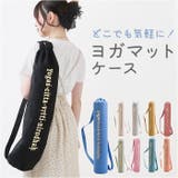 ヨガマット ケース バッグ pmyyoga003 | BACKYARD FAMILY | 詳細画像1