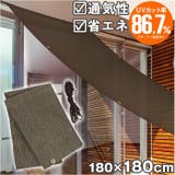 多用途日よけシート 180×180 | BACKYARD FAMILY | 詳細画像1