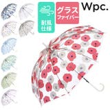 ワールドパーティー W by Wpc. 長く使えるビニール傘 | BACKYARD FAMILY | 詳細画像1