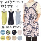 エプロン | BACKYARD FAMILY | 詳細画像1