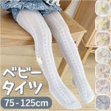 透かし柄タイツ リボン 花 yklacetights | BACKYARD FAMILY | 詳細画像1 