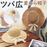つば広麦わら帽子 ykwh2445 | BACKYARD FAMILY | 詳細画像1 