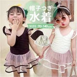 水着 キッズ 女の子 ワンピース 帽子付き yswim5055 | BACKYARD FAMILY | 詳細画像1