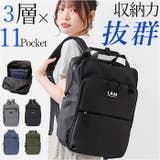 10ポケット スクエア３層リュック | BACKYARD FAMILY | 詳細画像1 