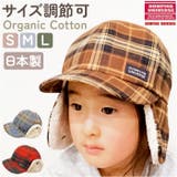 耳あてCAP サイズ調節付き | BACKYARD FAMILY | 詳細画像1 