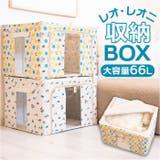 Leo Lionni 窓付収納ボックス | BACKYARD FAMILY | 詳細画像1