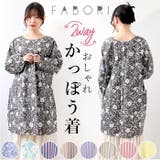 FABORI ファボリ かっぽう着 | BACKYARD FAMILY | 詳細画像1