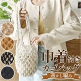 編みバッグ カゴバッグ 巾着付き かわいい lbebag194 | BACKYARD FAMILY | 詳細画像1