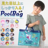 マチあり プールバッグ | BACKYARD FAMILY | 詳細画像1