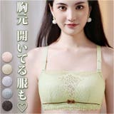 チューブトップブラ mam0927 | BACKYARD FAMILY | 詳細画像1 