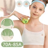 スポーツ ジュニアブラ 2タイプ mamjrbr889 | BACKYARD FAMILY | 詳細画像1