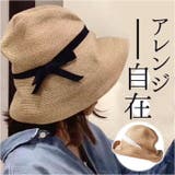 日よけ帽子 nacap01 | BACKYARD FAMILY | 詳細画像1 