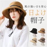 日よけ帽子 nacap13 | BACKYARD FAMILY | 詳細画像1