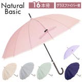 Natural basic レディース 傘 55cm 16本骨 | BACKYARD FAMILY | 詳細画像1