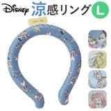 涼感リング L ネッククーラー | BACKYARD FAMILY | 詳細画像1 