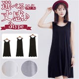 タンクワンピース インナー タンクトップ ouzyqs027 | BACKYARD FAMILY | 詳細画像1 