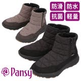 Pansy パンジー pf3166 軽量スニーカー | BACKYARD FAMILY | 詳細画像1 