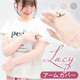 アームカバー pkh1809 | BACKYARD FAMILY | 詳細画像1