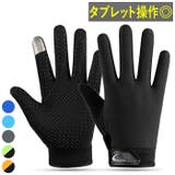 トレッキンググローブ スポーツ アウトドア pmyglove02 | BACKYARD FAMILY | 詳細画像1 