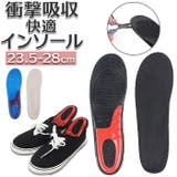 インソール 衝撃吸収 中敷き pmyinsole10 | BACKYARD FAMILY | 詳細画像1