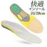 インソール 衝撃吸収 中敷き pmyinsole9 | BACKYARD FAMILY | 詳細画像1