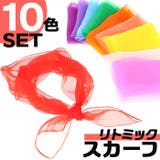 リトミックスカーフ 10色セット pmyscrf01 | BACKYARD FAMILY | 詳細画像1